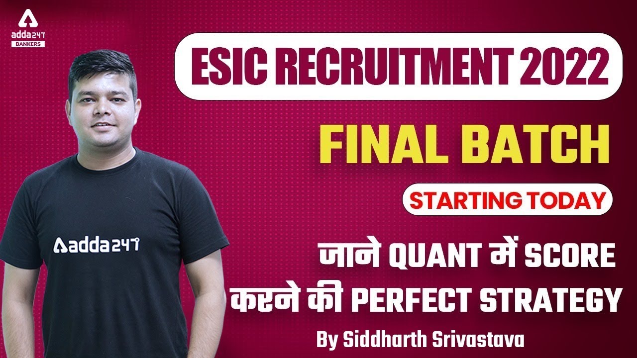ESIC RECRUITMENT 2022 | जाने QUANT में SCORE करने की PERFECT STRATEGY