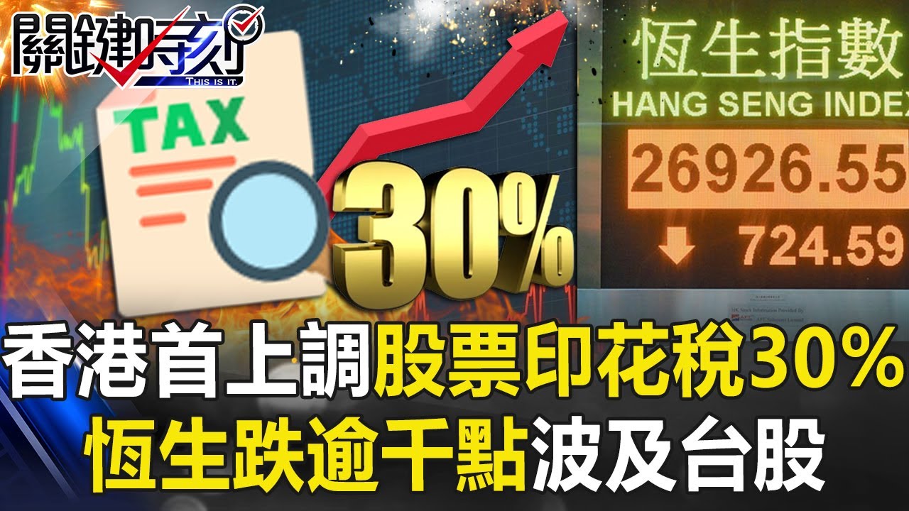 台灣經濟逆勢成長！ 彭博：有望30年來首次超越中國？【新聞面對面】20210129