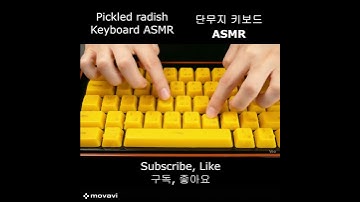 Pickled radish Keyboard ASMR #단무지 #asmr #keyboard #keyboardasmr #키보드 #pickledradish