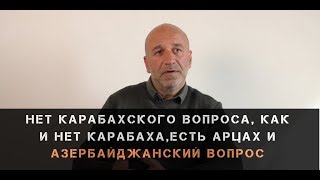 Злободневный вопрос для автохтонных народов Кавказа