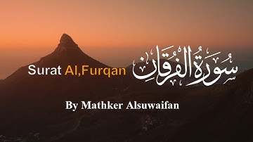 تلاوة حصرية وجديدة..!! سورة الفرقان تلاوة يرتاح لها قلبك ❤️| للقارئ مذكر السويفان | Surat Al, Furqan
