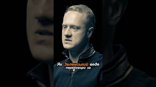 Ідеальне Поєднання Дипломатичних Якостей