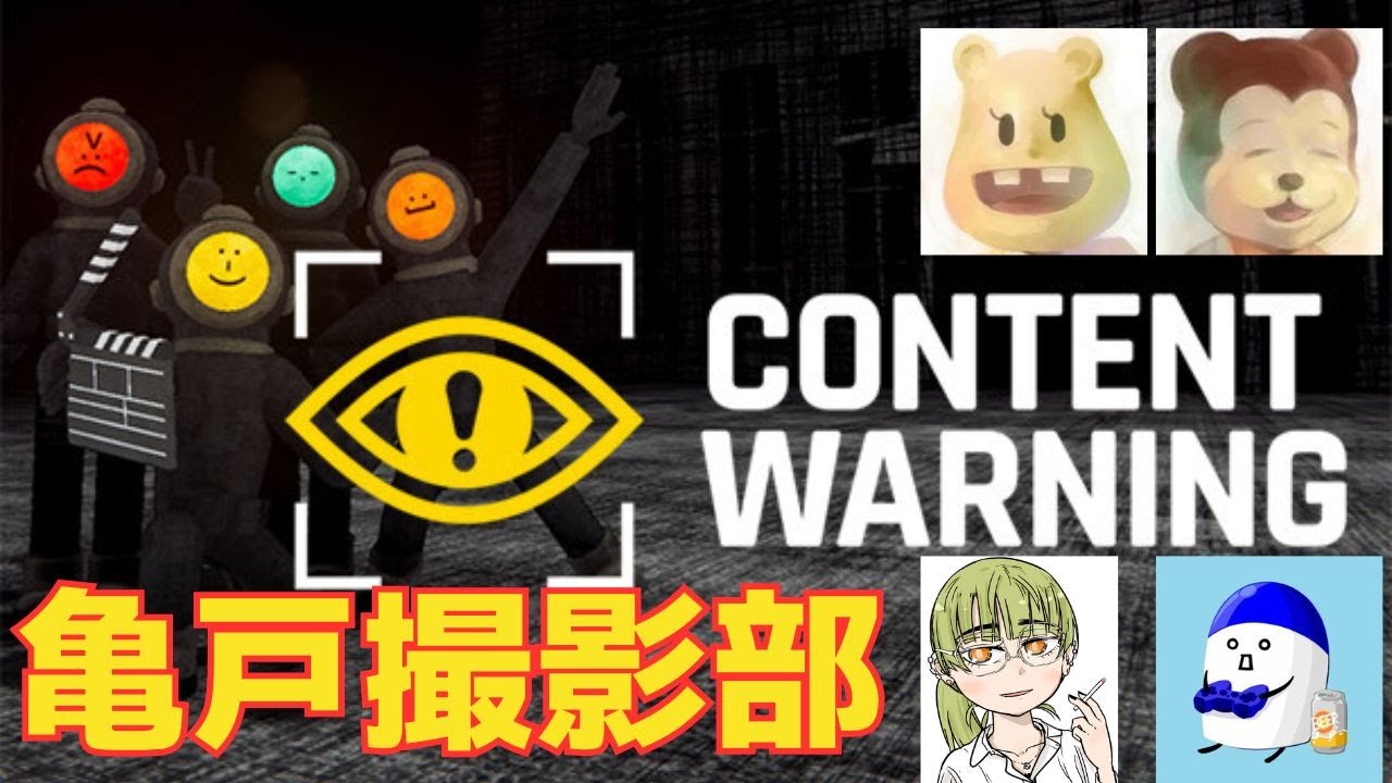 【Content Warning】バズるホラー映像を撮りに行く男たち2【イボーン塩タカたろちん】