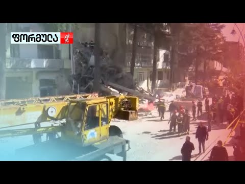 „ნანგრევებიდან გაიგონეს ადამიანის ხმა, რომელიც ამბობდა - შემიძლია სუნთქვა...“