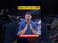 Meghalaya Rat-Hole Mining Explained! ⛏️ Defence Exam Important Topic