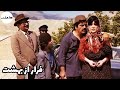 فیلم قدیمی فیلم کامل فرار از بهشت