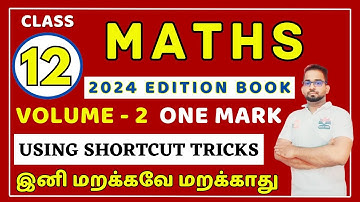 12th Maths Book back 1 Mark Using Shortcut Tricks | Volume 2 | 12th Maths 1 Mark Shortcut Method