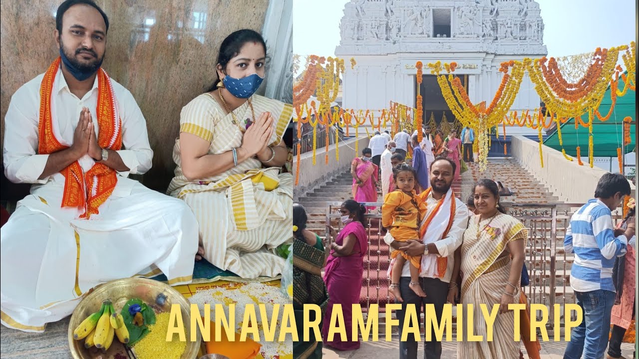 Ramya Raja annavaram temple family trip//Ramya Raja Telugu vlogs ️ - YouTube