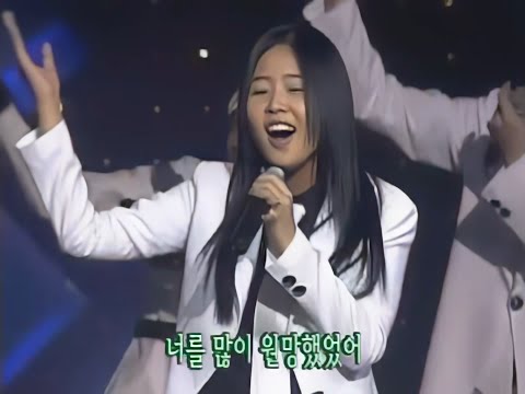 코요태 순정 실연 010116 MBC