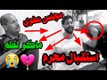 مجلس عزاء عفوي عن استقبال محرم 2020 حزين لدرجه البكاء ملا حسن خريبط 