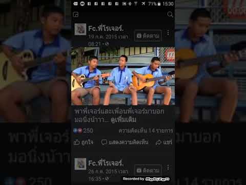 ขัดใจโรเจอร์