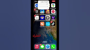 #اكسبلور #عبدالرحمن_مسعد_تلاوة_جديدة #التغطيه #duet #عبدالرحمن_مسعد #smartphone #اكسبلورmusic #ترند