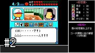 パワプロポケット2 Amazon | パワプロクンポケット2 | ゲームソフト