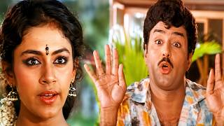 Nari Nari Naduma Murari Best Comedy Scene Telugu | Balakrishna And Shobana | @idgoldenmovies