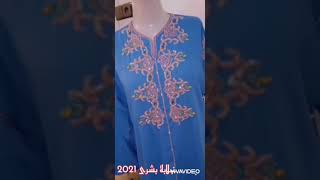 اخر ماكاين ف موديلات قفطان خفيف و موديلات 2021 كيحمقو caftan khfif 