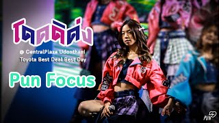 โดดดิด่ง - BNK48 [Pun Focus] @ CentralPlaza Udonthani 20201220