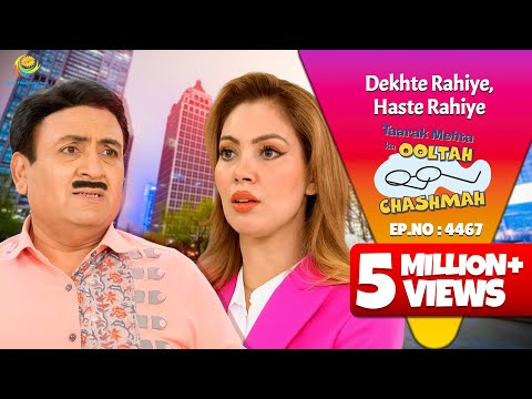 NEW! Ep 4467 - Real Estate Agent बनकर  Babita वसूलेगी पैसे! | Taarak Mehta ka Ooltah Chashmah