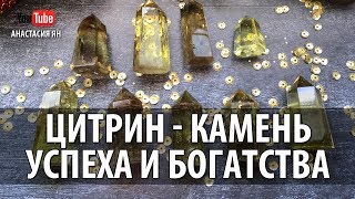 видео Статьи: ювелирные камни / Сапфир