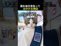 子猫を毎日背負って出かける理由が尊すぎる!