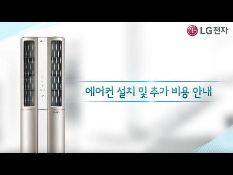 이사에어컨