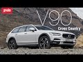 Volvo V90 Cross Country ― тест-драйв с Никитой Гудковым