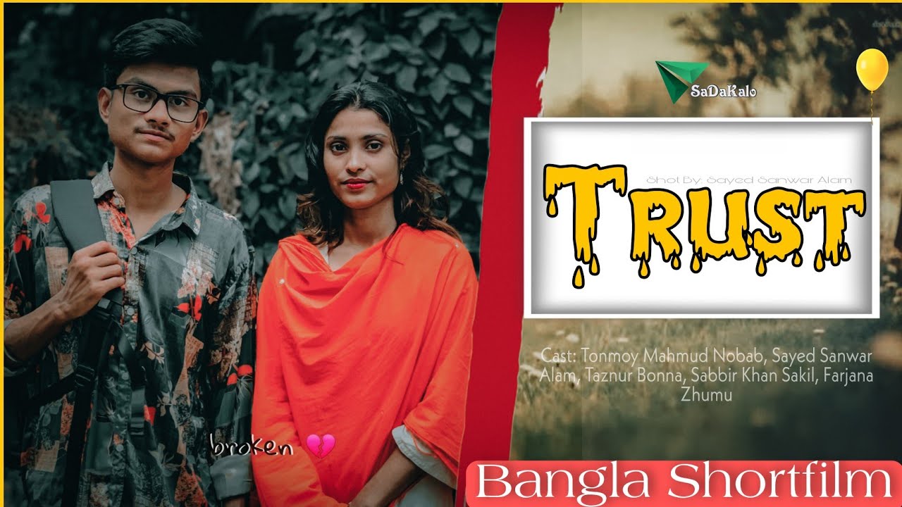 Bangla Short Film 2022 |SaDaKalo LtD 