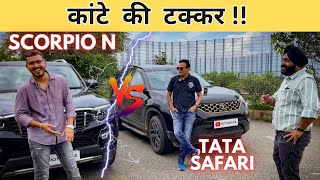 Mahindra Scorpio N vs Tata safari | Which one is better | Comparison Video