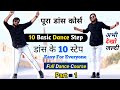     10 basic dance steps for everyone  how to dance  hindi tutorial  ravi bakshi