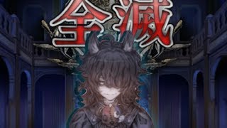 I will never forgive you. A single-minded werewolf's suicide