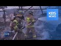 Firefighters as national public workers  kbsnews
