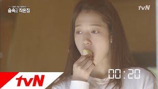 Little House in the Forest 한 그릇으로 건강하게~ 박신혜의 아침 레시피 180511 EP.6