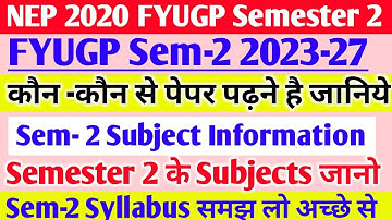 FYUGP Semester 2 में कौन-कौन से पेपर पढ़ने है जानिये/ FYUGP UG Sem-2 Subject Information 2023-27