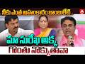 నీకు ఎంత అహంకారం బాంబులేటి.. మా కొండా సురేఖ అక్క గొంతు నొక్కుతావా | KTR | Ponguleti Srinivas Reddy