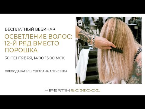 Видео: Колко светлини можете да поставите на пистовото осветление?