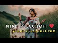 MIND RELAX LOFI MASHUP ( SLOWED &amp; REVERB ) || HINDI LOFI MASHUP #lovemashup