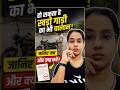 खड़ी गाड़ी का भी कट सकता है चालान, 🚨जानिए कब और कैसे ❓ ⚖️ #trafficrules #india #advmksingh