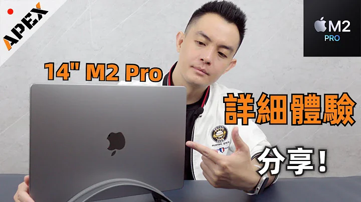 2023 14" M2 Pro Chip MacBook Pro Full Review, vs 2022 M2 MacBook Air & Buying advices - DayDayNews