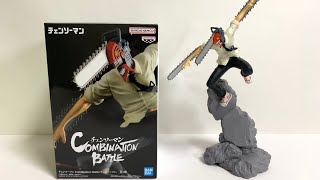 CHAINSAW MAN Combination Battle Figure | Unboxing & Details - YouTube