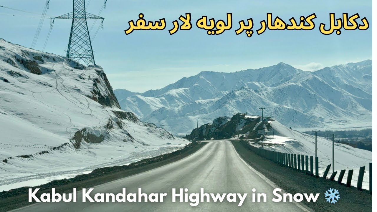 Travel on Kabul–Kandahar Highway - This Highway Turns Deadly in Snow ❄️