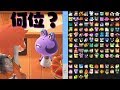 【てつ森】全どうぶつの人気ランクが発表されたので住人を総チェック!!!