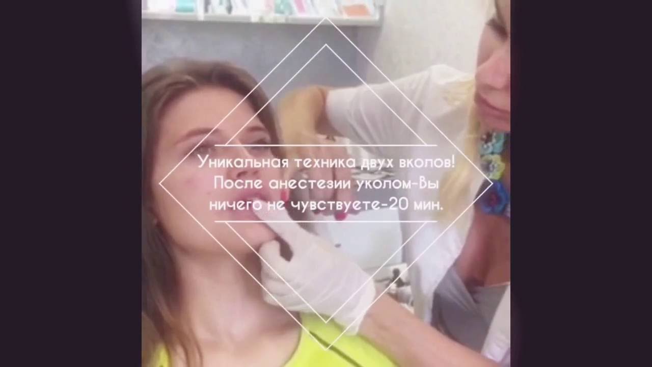 Увеличение губ гиалуроновой кислотой Dr.Shinder - YouTube