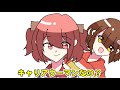 【からぴち×主役は我々だ!文字起こし】のあさんキャリアウーマン事件