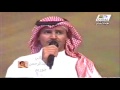 خالد عبدالرحمن أهلا هلابك ليالي دبي 99 