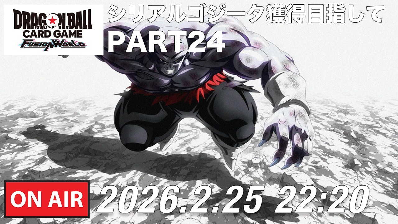 【DBFW】シリアルゴジータ獲得への道のりPART24【ドラゴンボールフュージョンワールド】