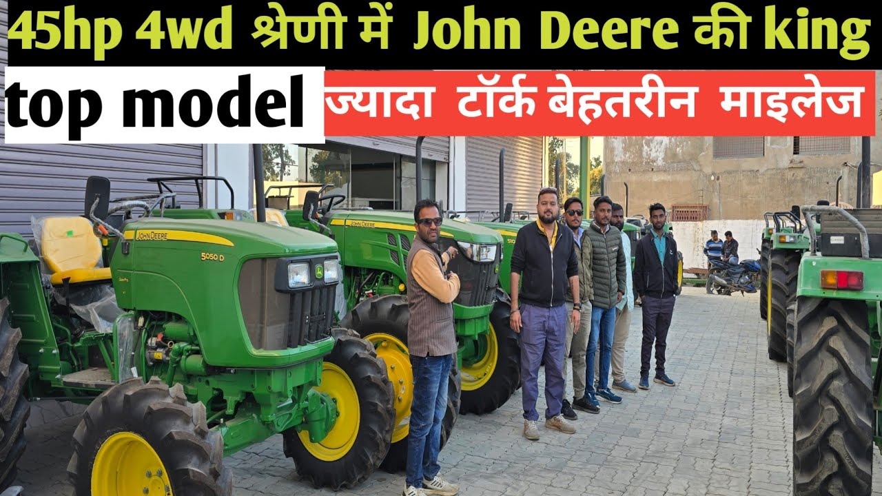 अंबिकापुर का No.1 John Deere ट्रैक्टर शोरूम 🚜 | 40 साल का भरोसा ajabnagar Ambikapur 