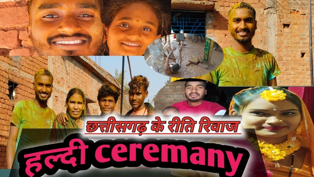 हल्दी ceremony हमर रीति रिवाज़।enjoyed all family members #cgdongrahatura #viral #cgfamilyvlog 