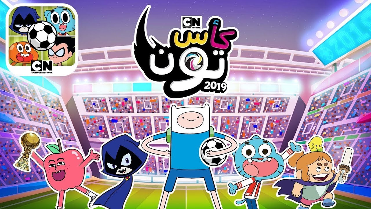 Toon Cup - Cartoon Network's Soccer Game - YouTube