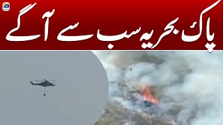 Pak Navy Rescue Operation: Geo News Updates At 4:30 Pm | 31 May , 2024