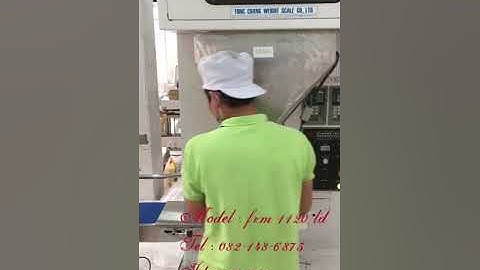 เครื่องซีลสายพานรุ่นใหญ่ใช้งานต่อเนื่อง