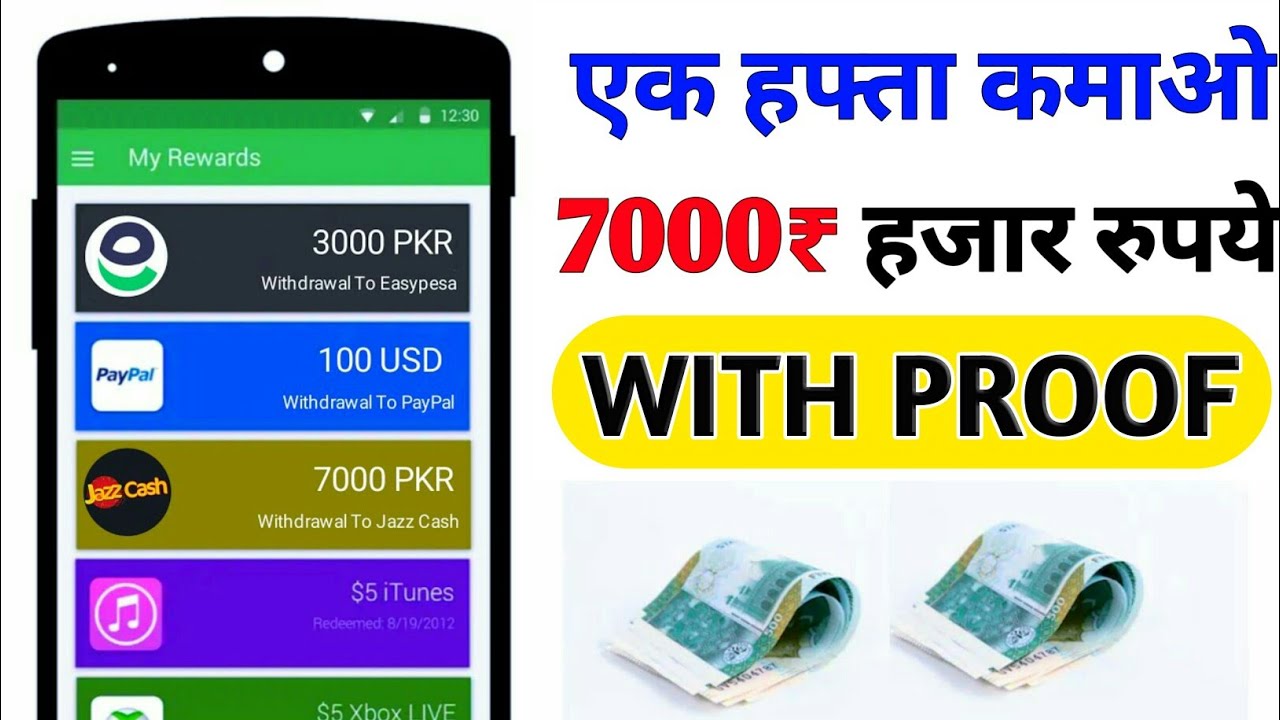 Online Earn Money Website Weekly Earn 7000 PKR Online Earning New online-earn-money-website-weekly-earn-7000-pkr-online-earning-new
